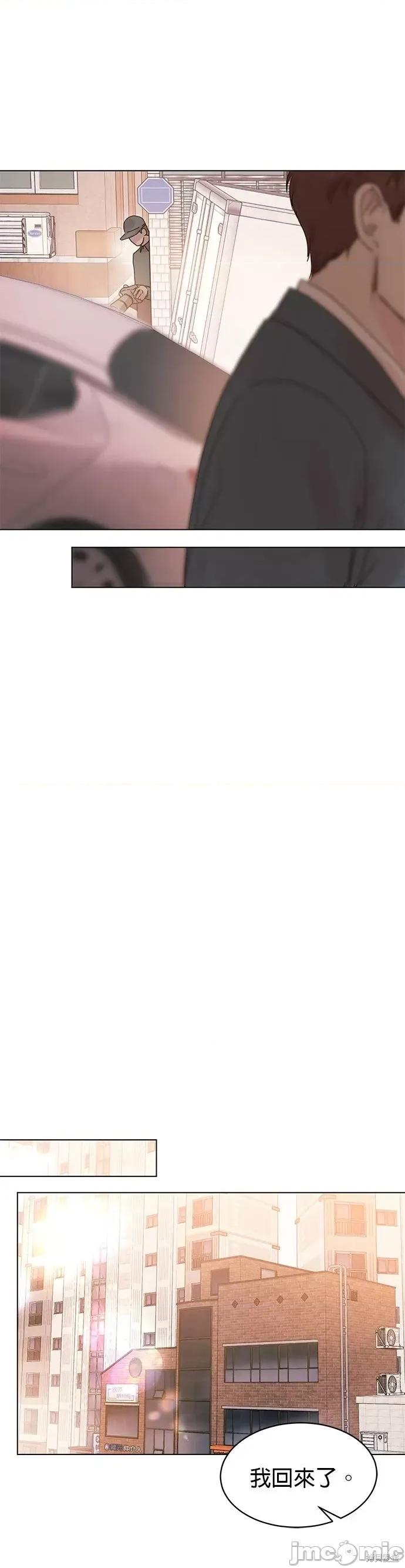 被夺走肝的妻子 被夺走肝的妻子第70话.zip 第5页