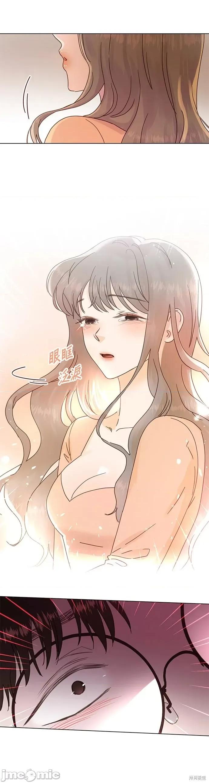 被夺走肝的妻子 被夺走肝的妻子第70话.zip 第25页