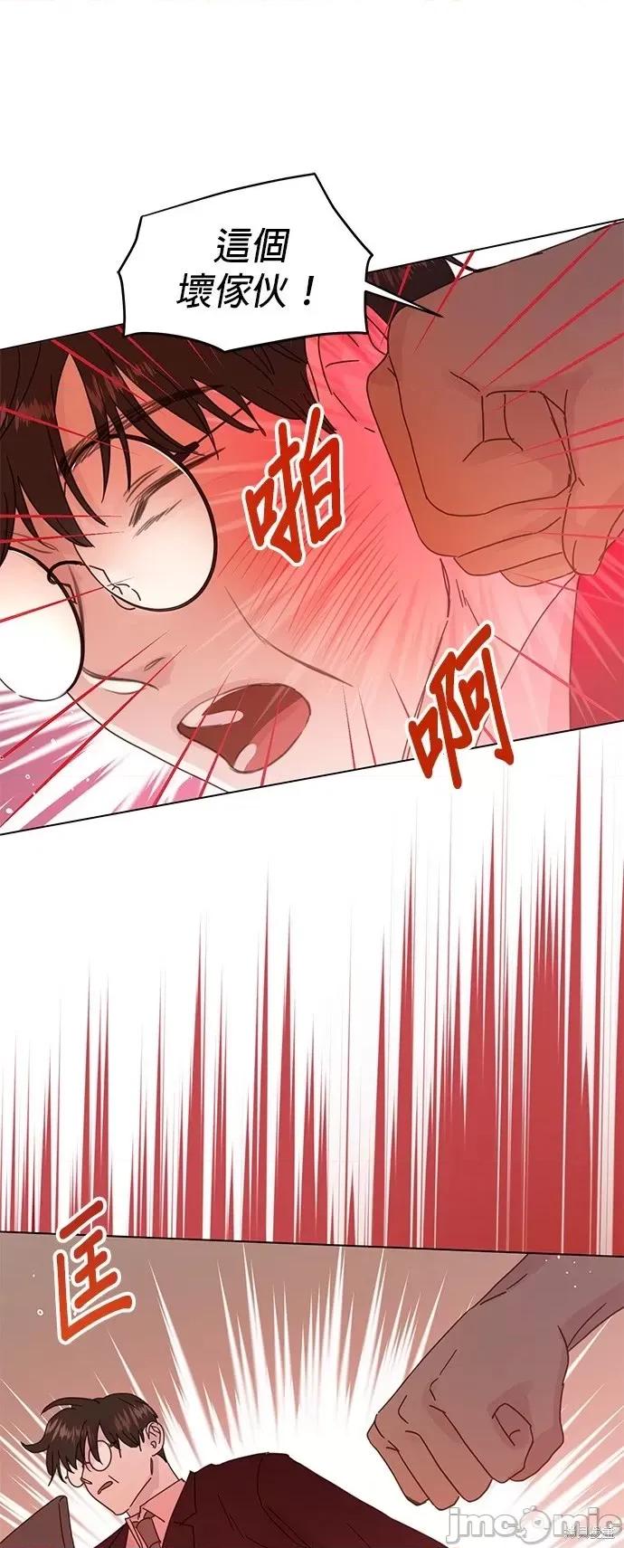 被夺走肝的妻子 被夺走肝的妻子第70话.zip 第26页