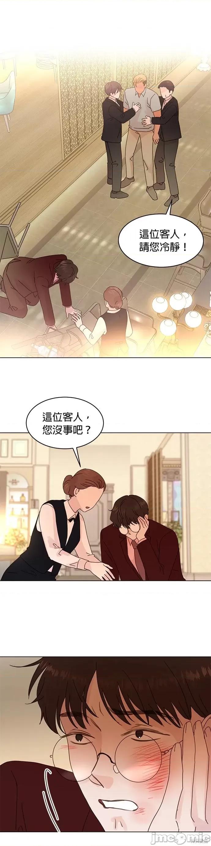 被夺走肝的妻子 被夺走肝的妻子第71话.zip 第1页