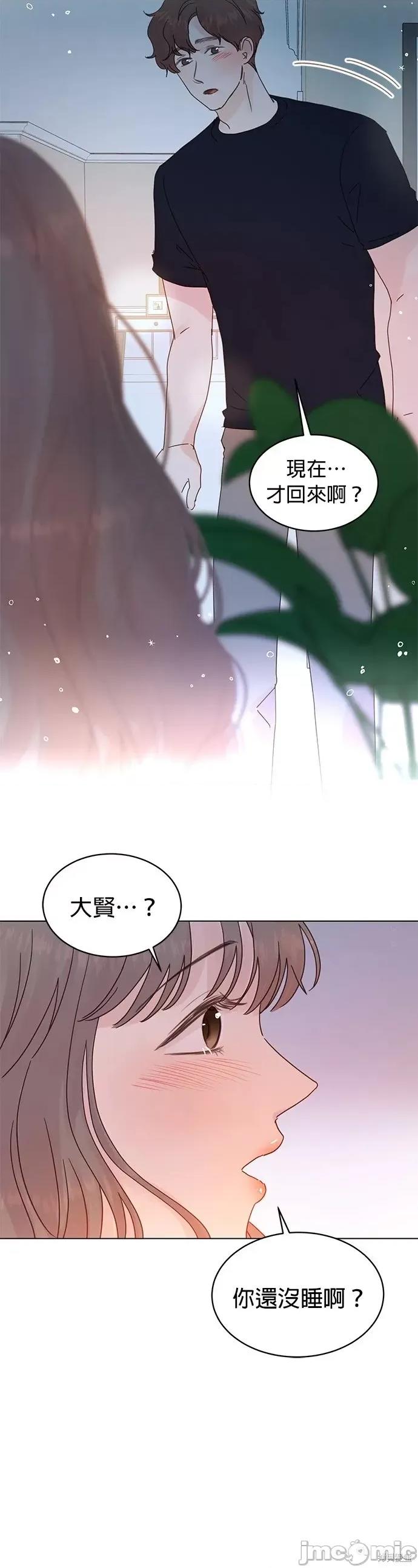 被夺走肝的妻子 被夺走肝的妻子第71话.zip 第10页