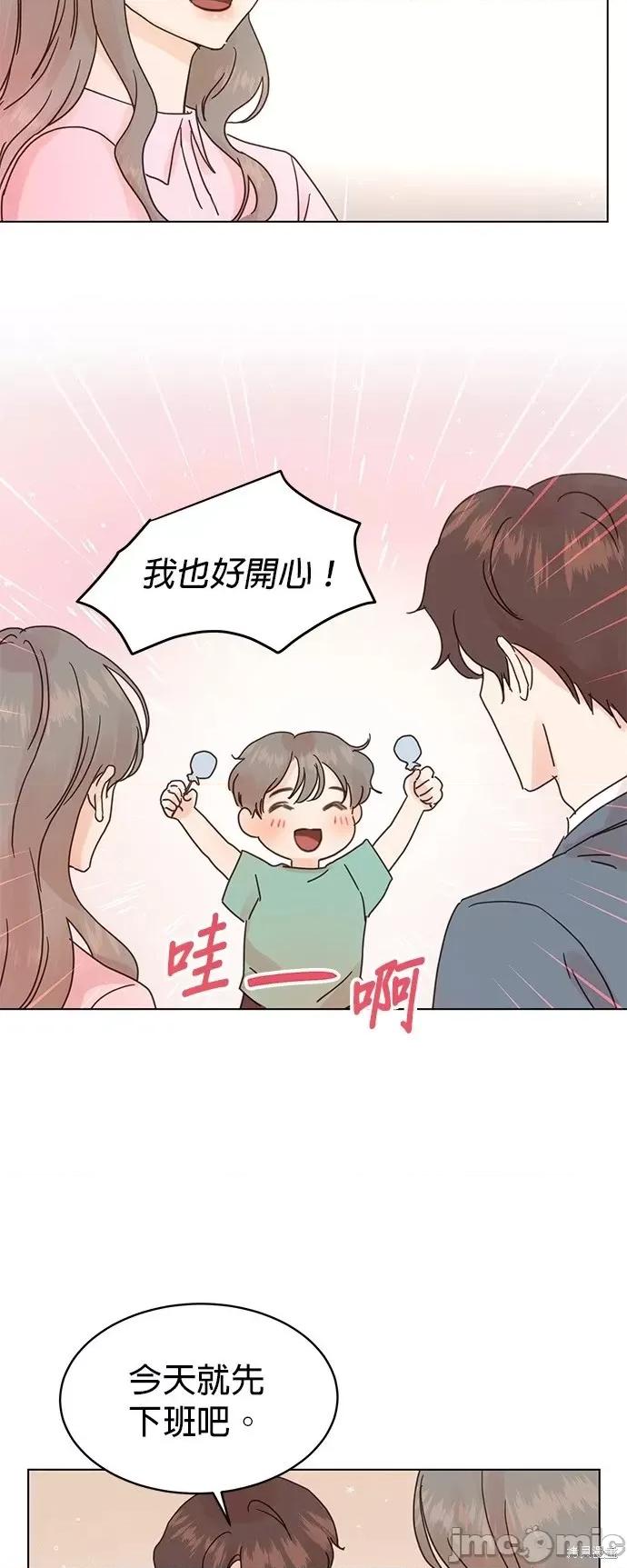 被夺走肝的妻子 被夺走肝的妻子第72话.zip 第2页
