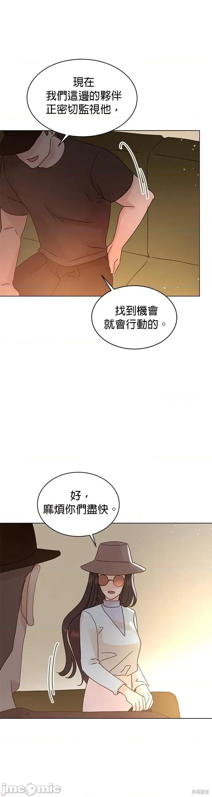 被夺走肝的妻子 被夺走肝的妻子第72话.zip 第22页