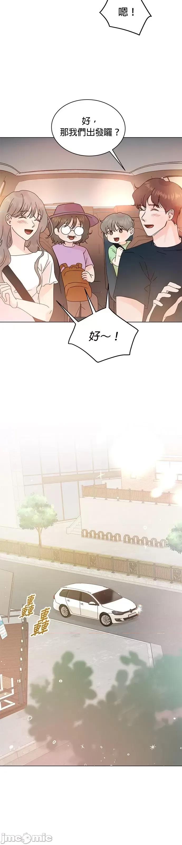 被夺走肝的妻子 被夺走肝的妻子第73话.zip 第19页