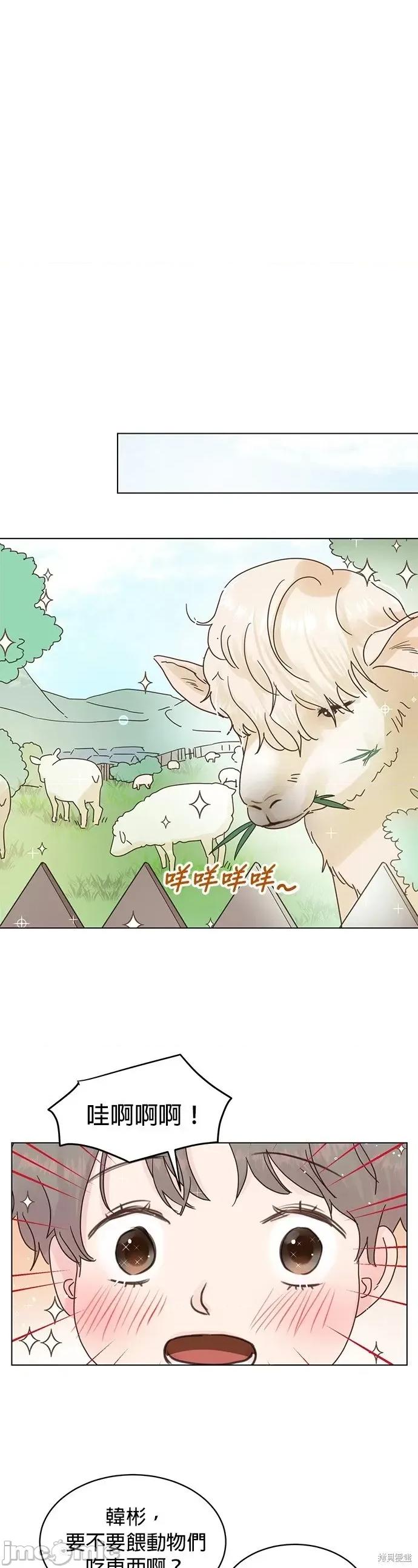 被夺走肝的妻子 被夺走肝的妻子第73话.zip 第21页