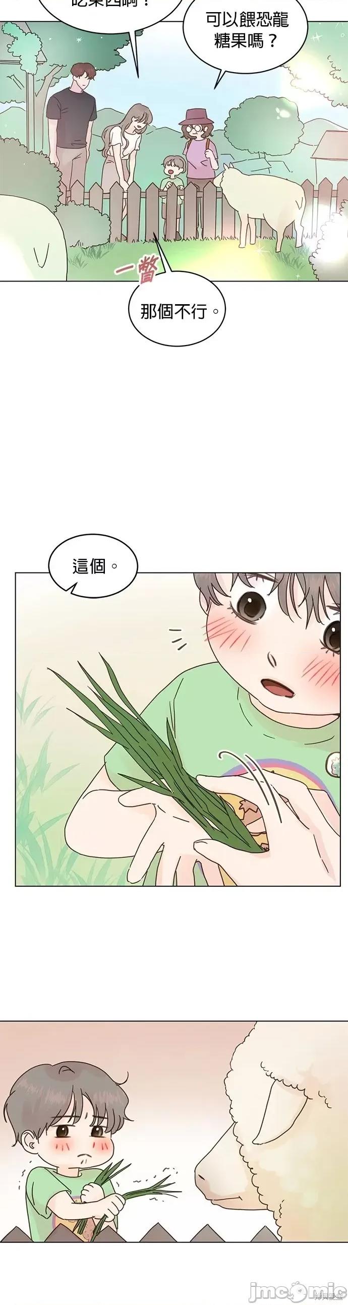 被夺走肝的妻子 被夺走肝的妻子第73话.zip 第22页