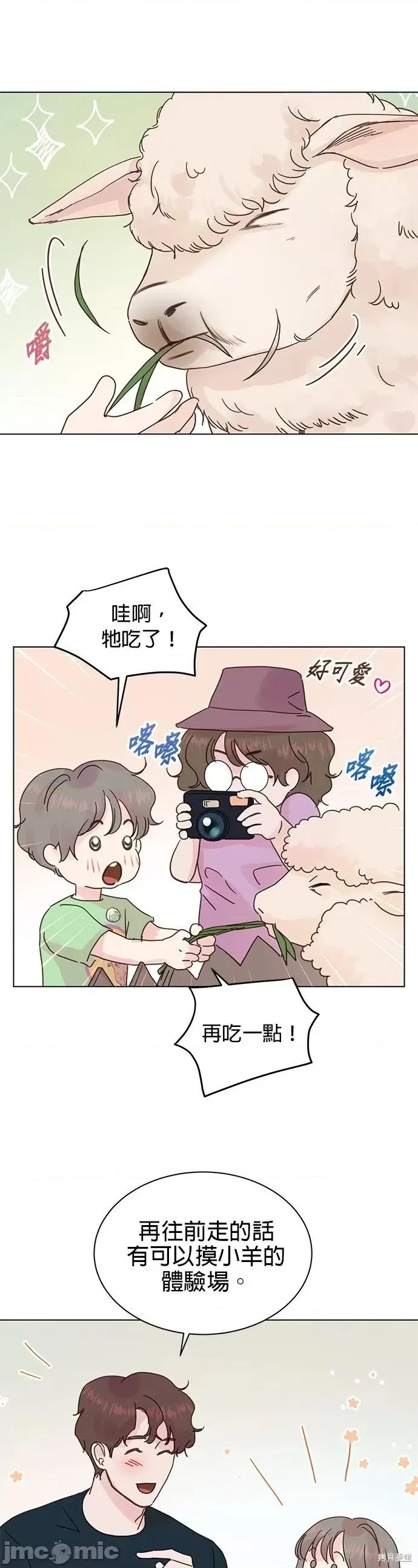 被夺走肝的妻子 被夺走肝的妻子第73话.zip 第23页
