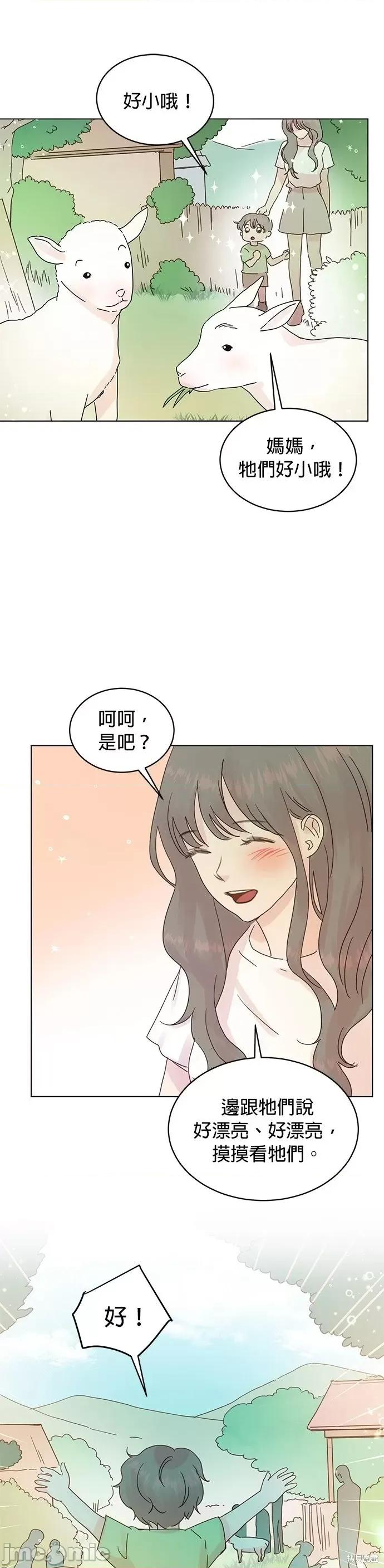 被夺走肝的妻子 被夺走肝的妻子第73话.zip 第25页