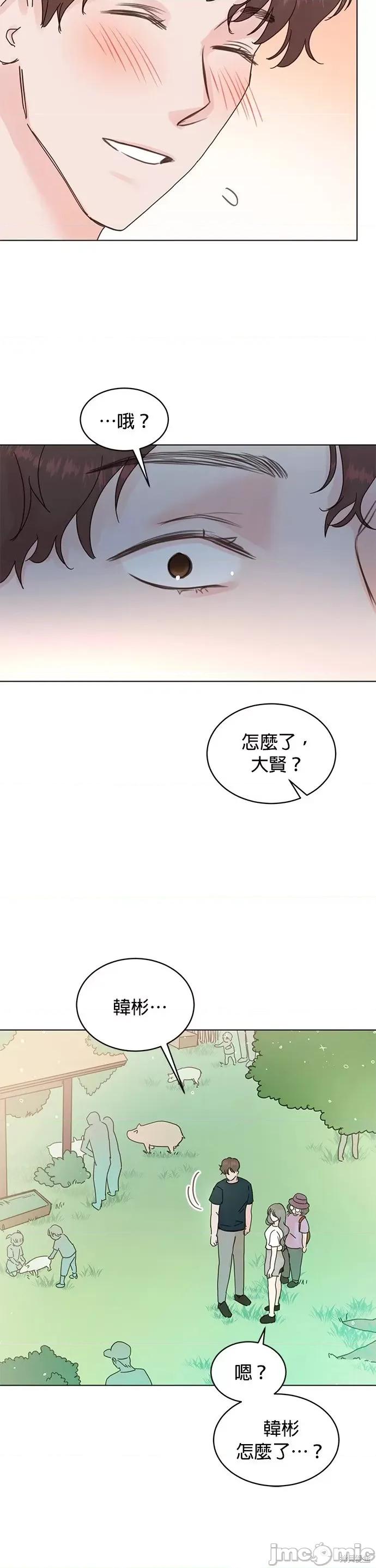 被夺走肝的妻子 被夺走肝的妻子第73话.zip 第28页