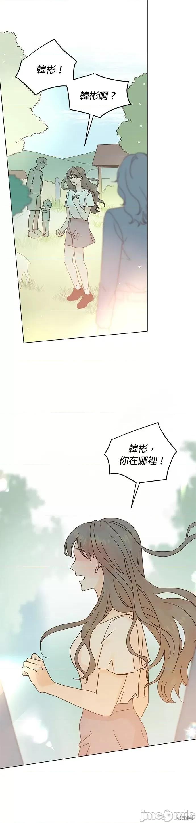 被夺走肝的妻子 被夺走肝的妻子第74话.zip 第1页