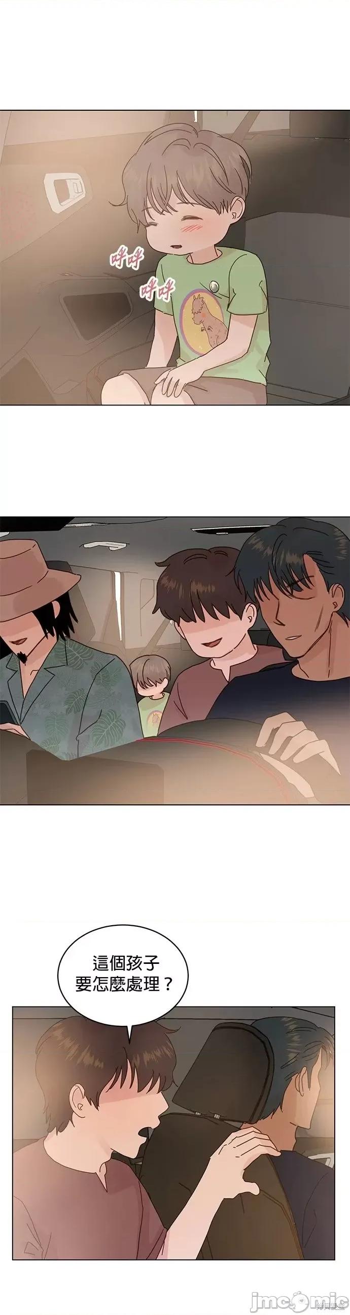 被夺走肝的妻子 被夺走肝的妻子第74话.zip 第9页