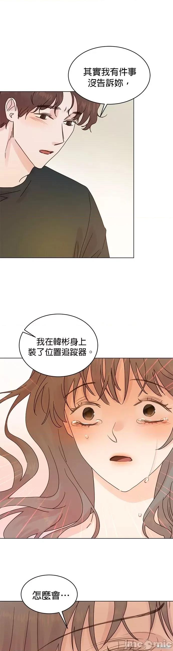 被夺走肝的妻子 被夺走肝的妻子第74话.zip 第15页