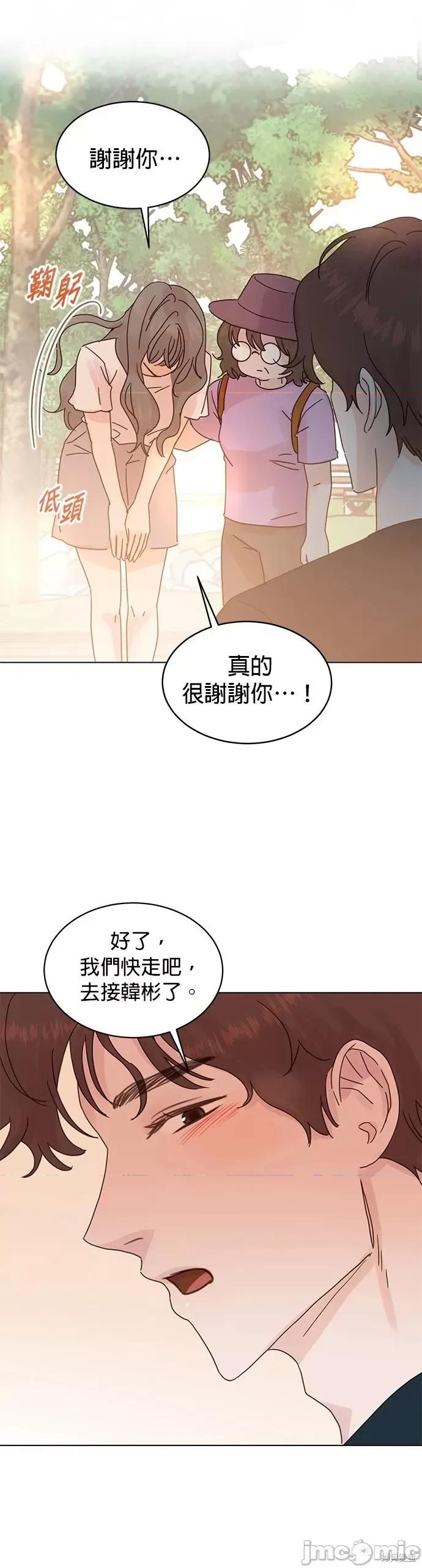 被夺走肝的妻子 被夺走肝的妻子第74话.zip 第19页