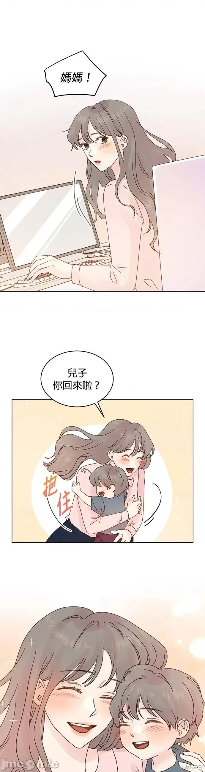 被夺走肝的妻子 被夺走肝的妻子第76话.zip 第28页