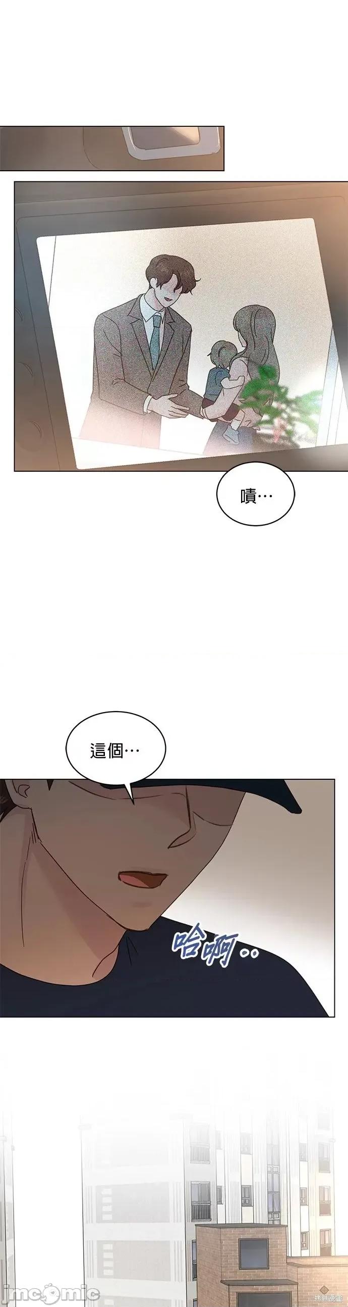 被夺走肝的妻子 被夺走肝的妻子第77话.zip 第1页