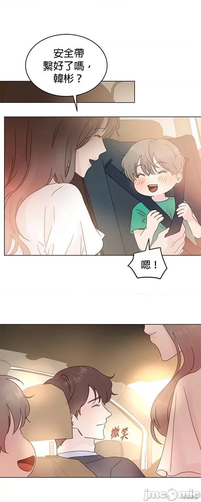 被夺走肝的妻子 被夺走肝的妻子第77话.zip 第24页