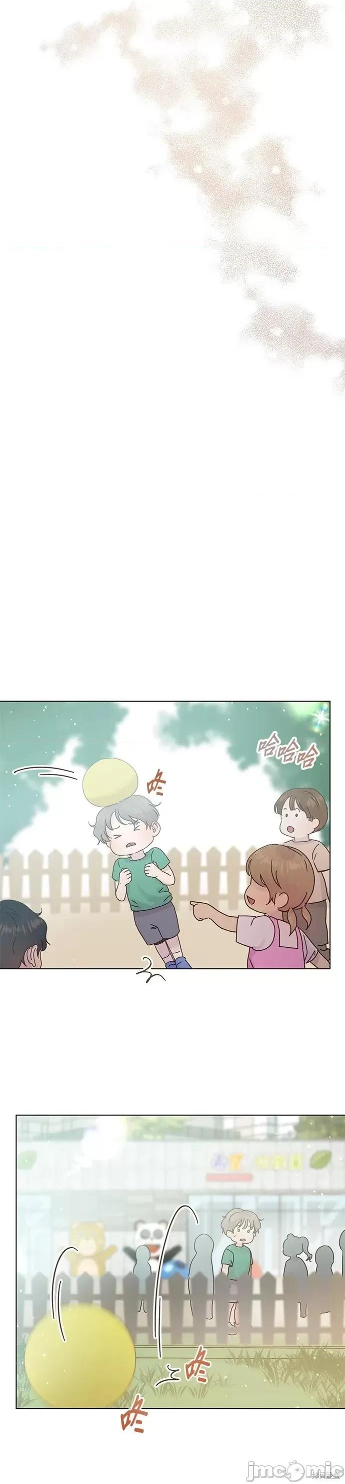 被夺走肝的妻子 被夺走肝的妻子第78话.zip 第10页