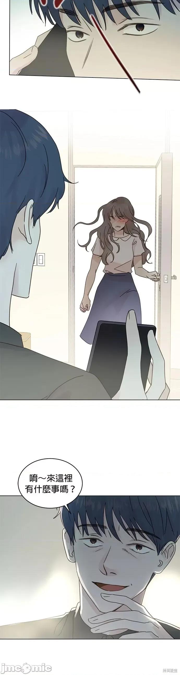 被夺走肝的妻子 被夺走肝的妻子第78话.zip 第16页
