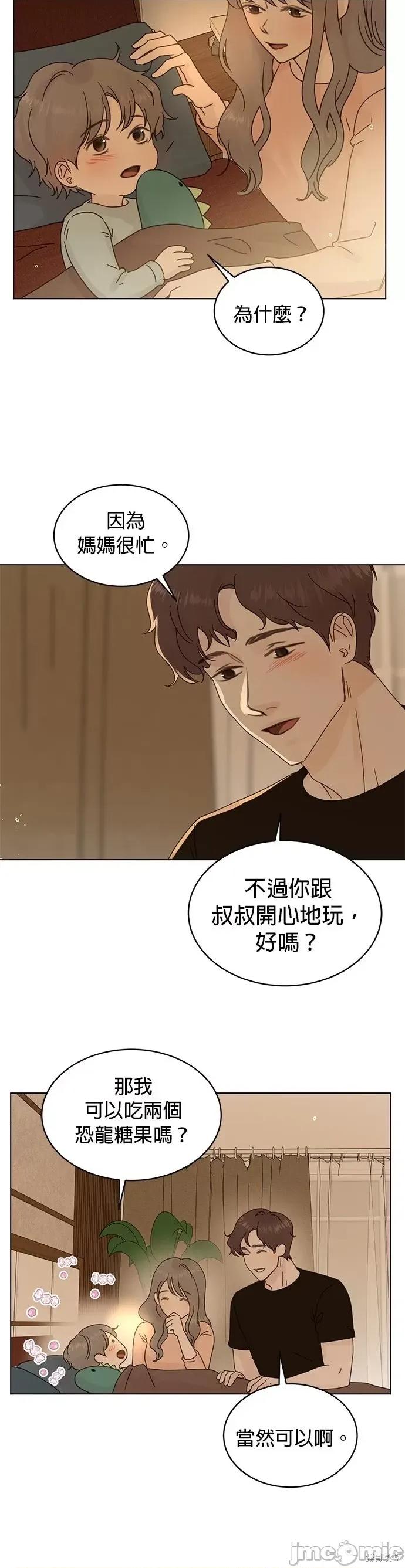 被夺走肝的妻子 被夺走肝的妻子第79话.zip 第16页