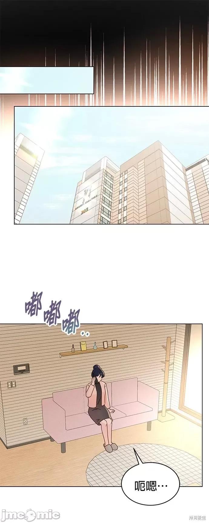 被夺走肝的妻子 被夺走肝的妻子第80话.zip 第18页