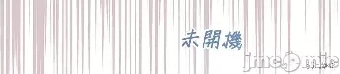 被夺走肝的妻子 被夺走肝的妻子第81话.zip 第4页