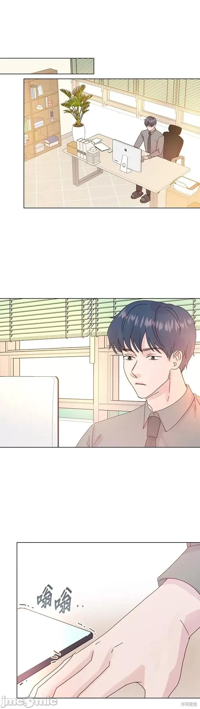 被夺走肝的妻子 被夺走肝的妻子第81话.zip 第9页