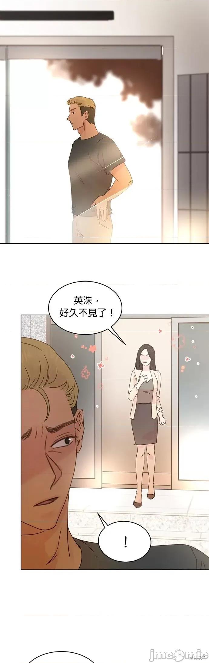 被夺走肝的妻子 被夺走肝的妻子第81话.zip 第17页