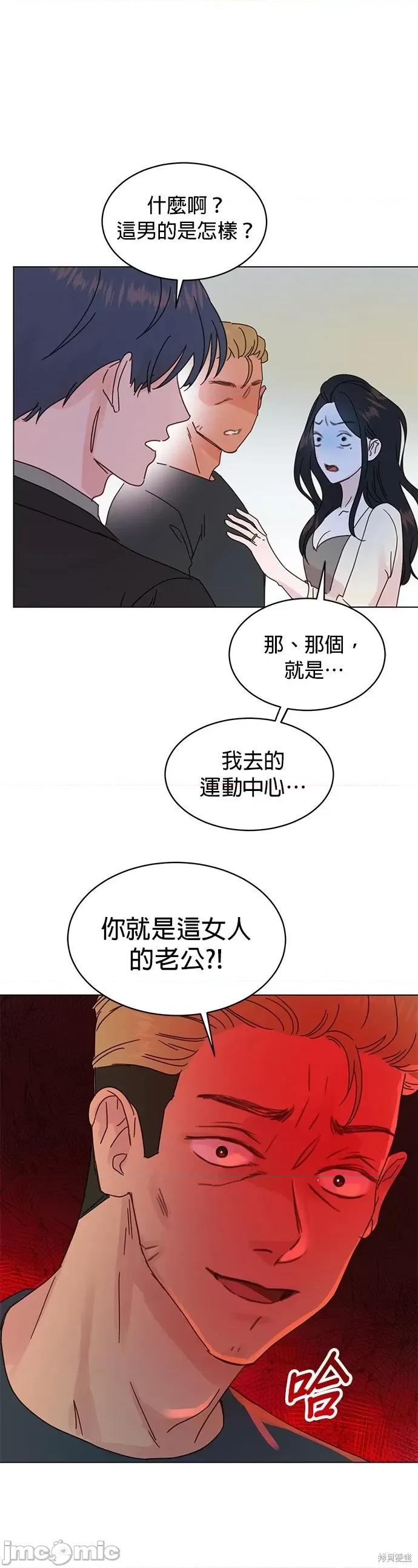 被夺走肝的妻子 被夺走肝的妻子第81话.zip 第24页