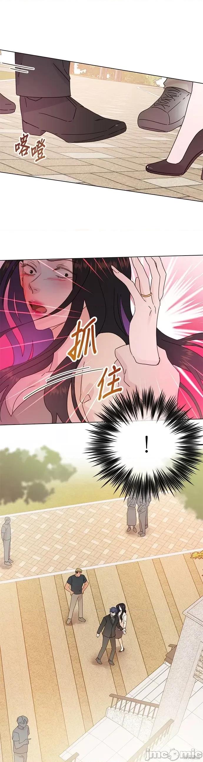 被夺走肝的妻子 被夺走肝的妻子第81话.zip 第27页
