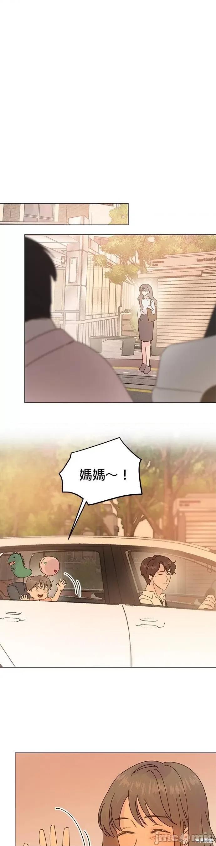被夺走肝的妻子 被夺走肝的妻子第82话.zip 第4页
