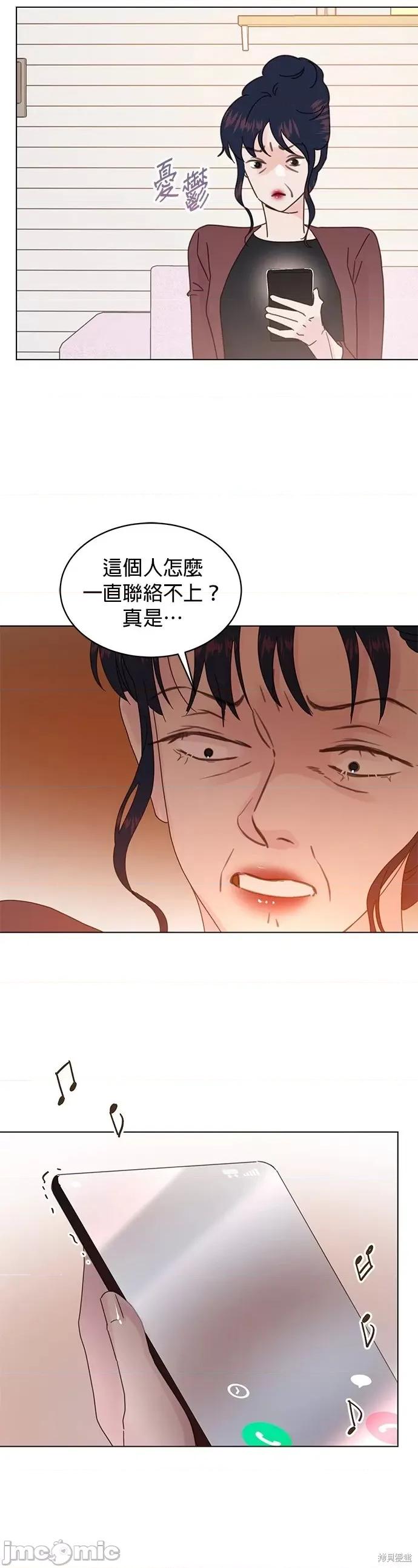 被夺走肝的妻子 被夺走肝的妻子第82话.zip 第21页