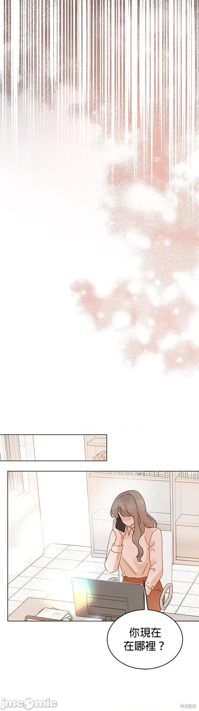 被夺走肝的妻子 被夺走肝的妻子第83话.zip 第20页