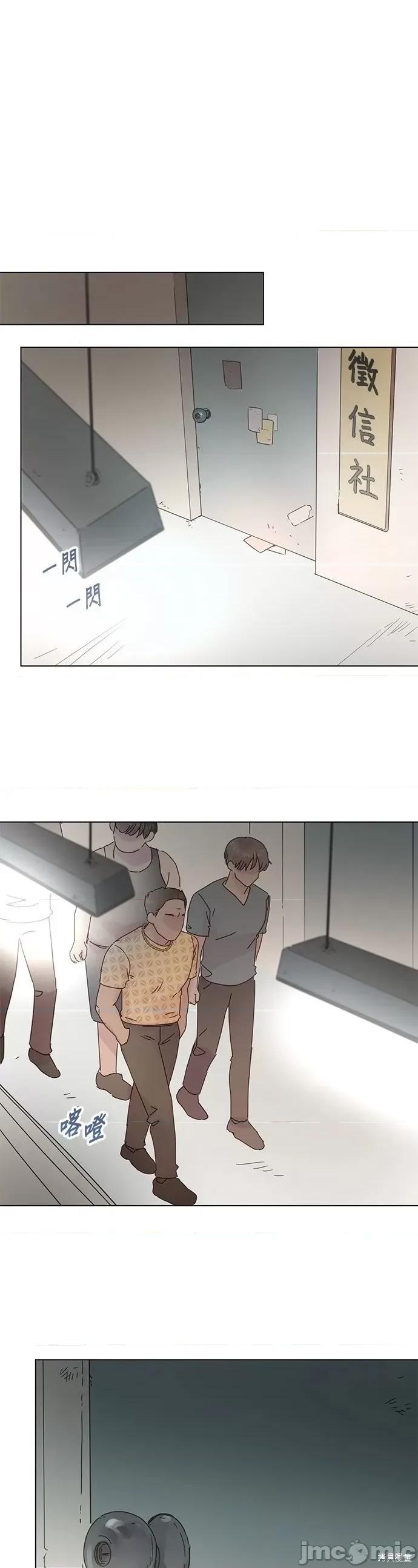 被夺走肝的妻子 被夺走肝的妻子第83话.zip 第25页