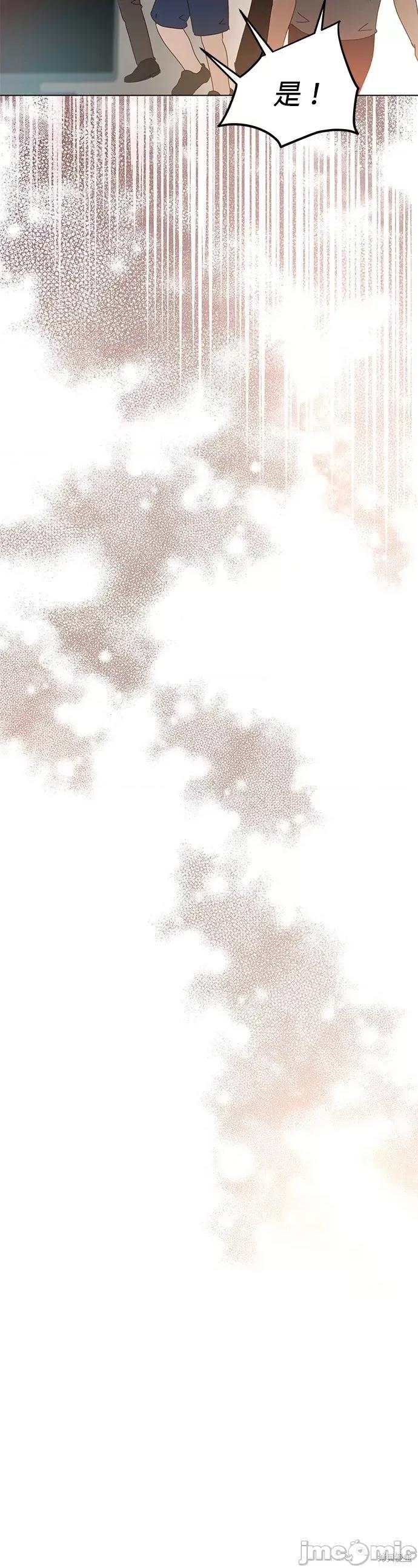 被夺走肝的妻子 被夺走肝的妻子第83话.zip 第30页