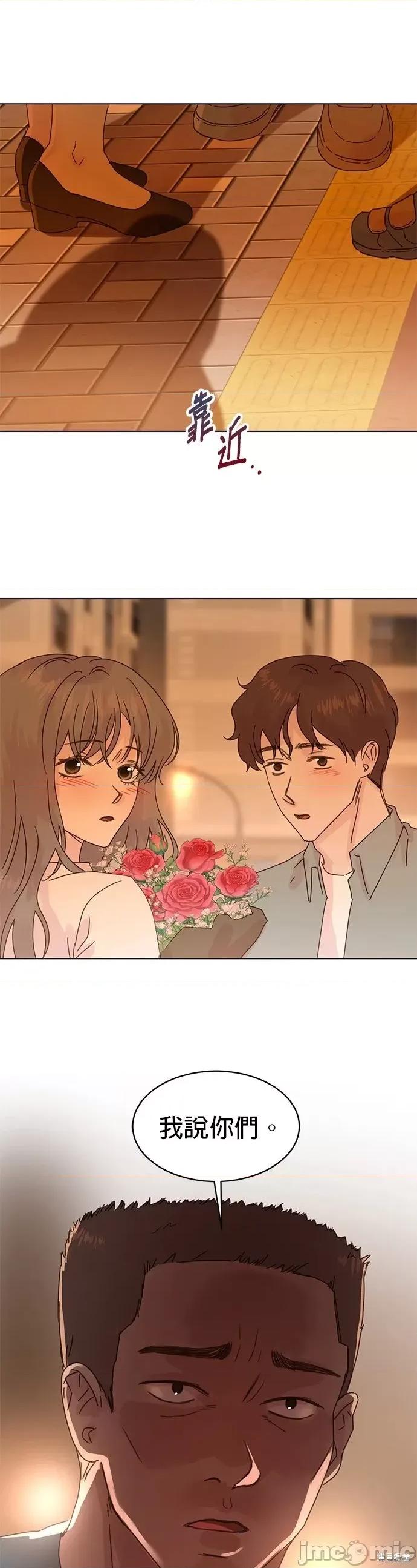 被夺走肝的妻子 被夺走肝的妻子第84话.zip 第13页