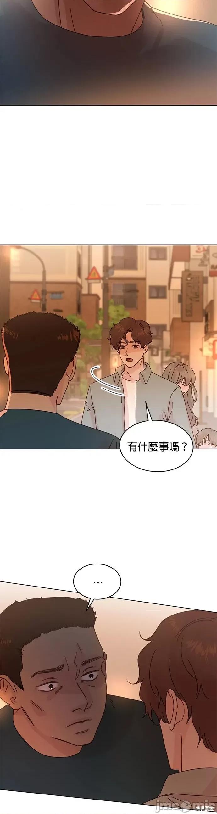被夺走肝的妻子 被夺走肝的妻子第84话.zip 第14页