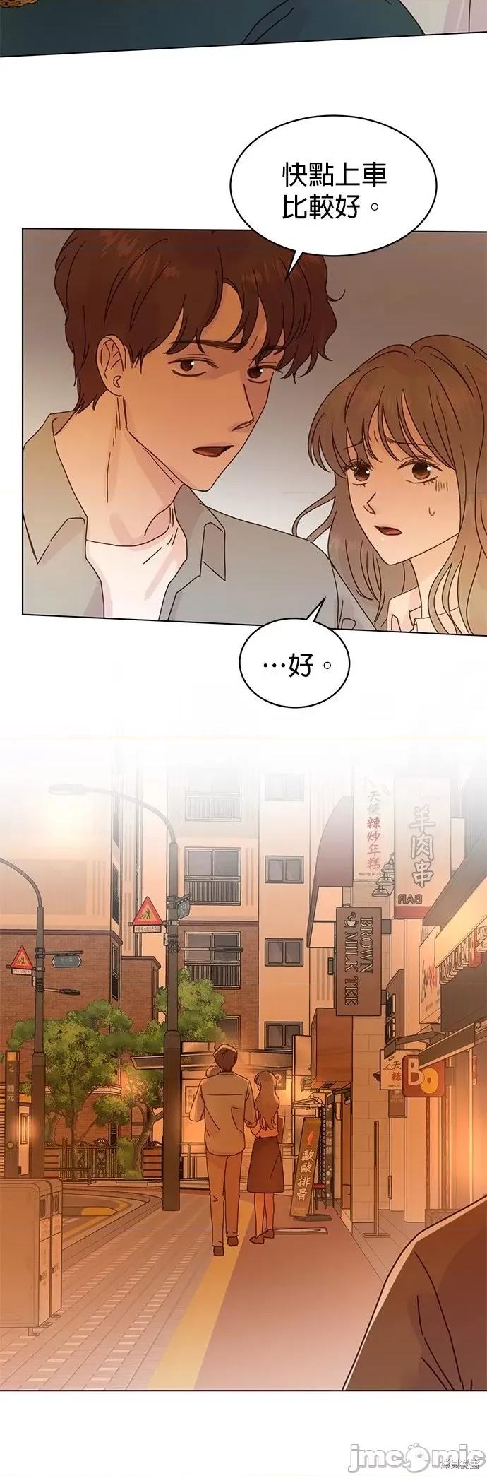 被夺走肝的妻子 被夺走肝的妻子第84话.zip 第16页