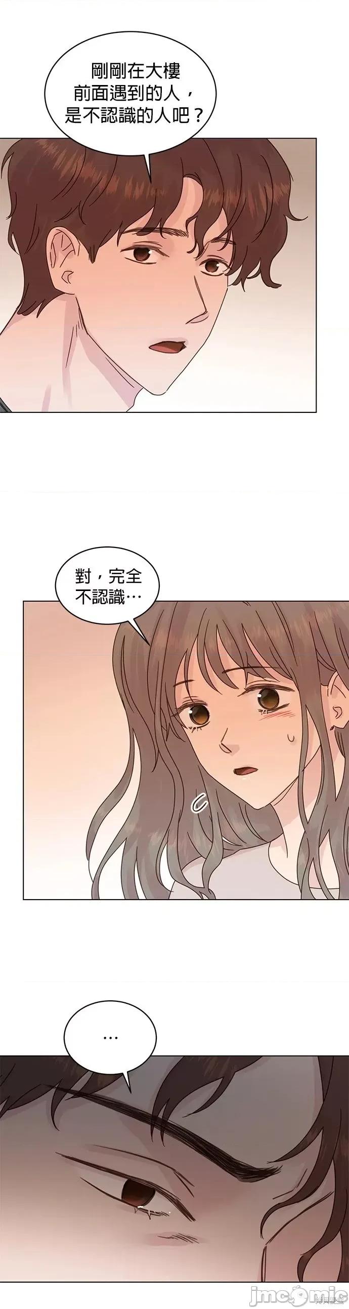 被夺走肝的妻子 被夺走肝的妻子第84话.zip 第18页