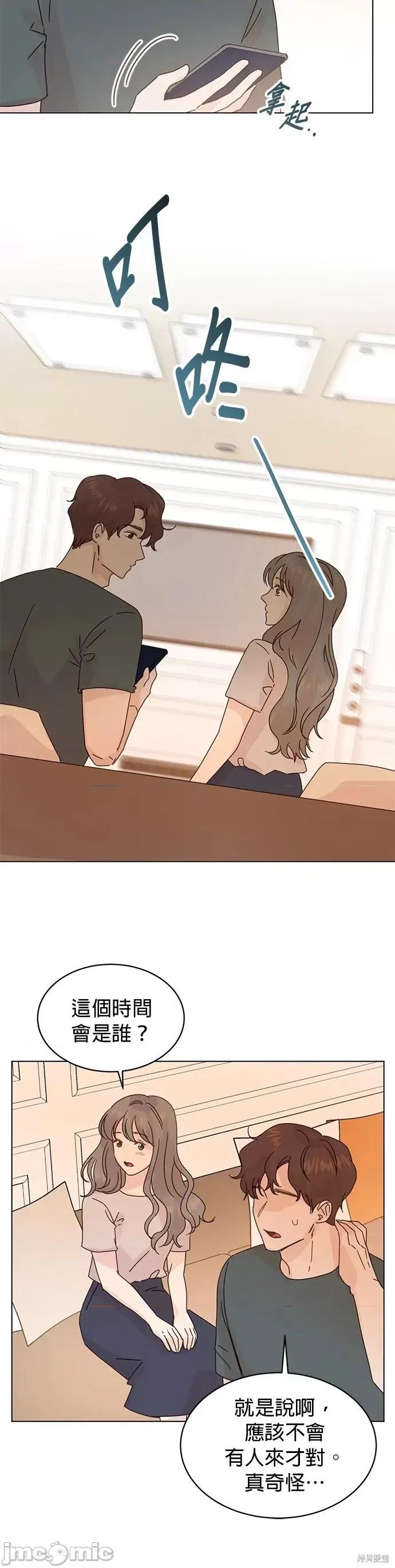被夺走肝的妻子 被夺走肝的妻子第84话.zip 第24页