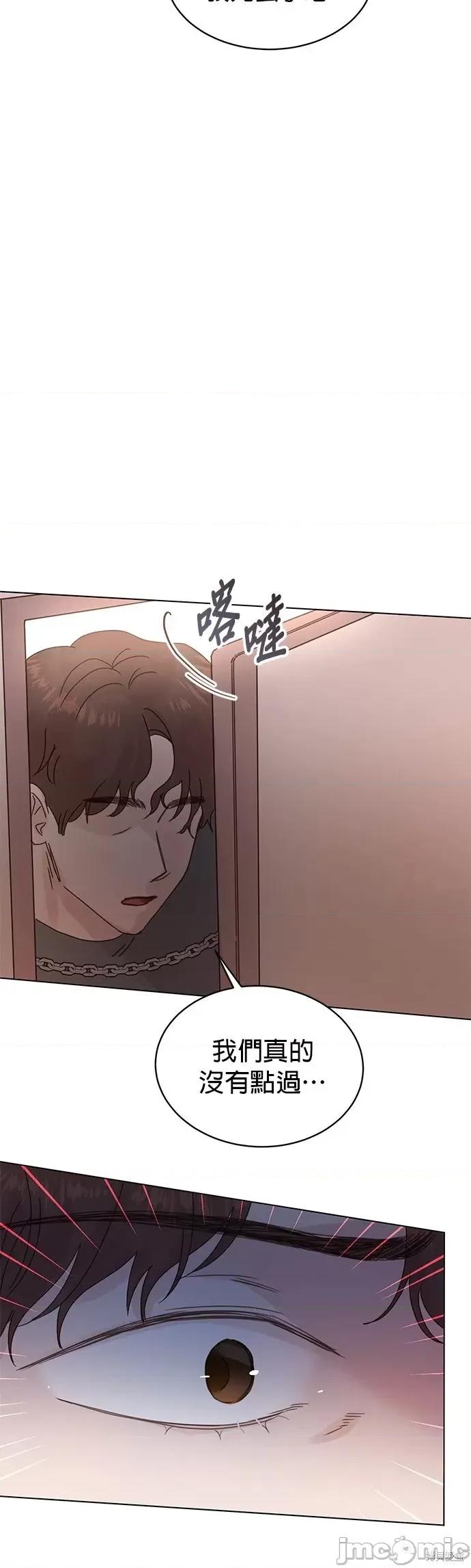 被夺走肝的妻子 被夺走肝的妻子第84话.zip 第28页