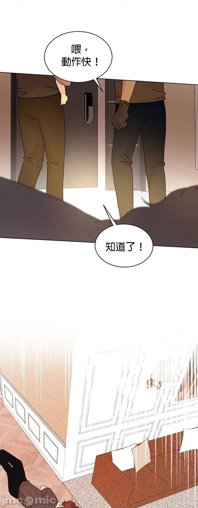 被夺走肝的妻子 被夺走肝的妻子第85话.zip 第11页