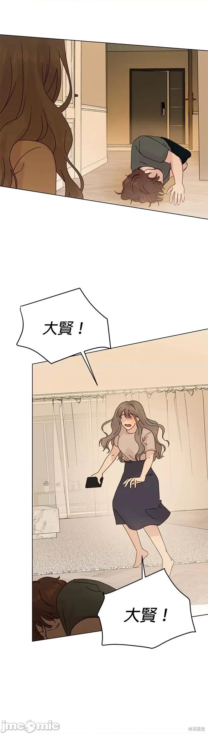 被夺走肝的妻子 被夺走肝的妻子第85话.zip 第22页