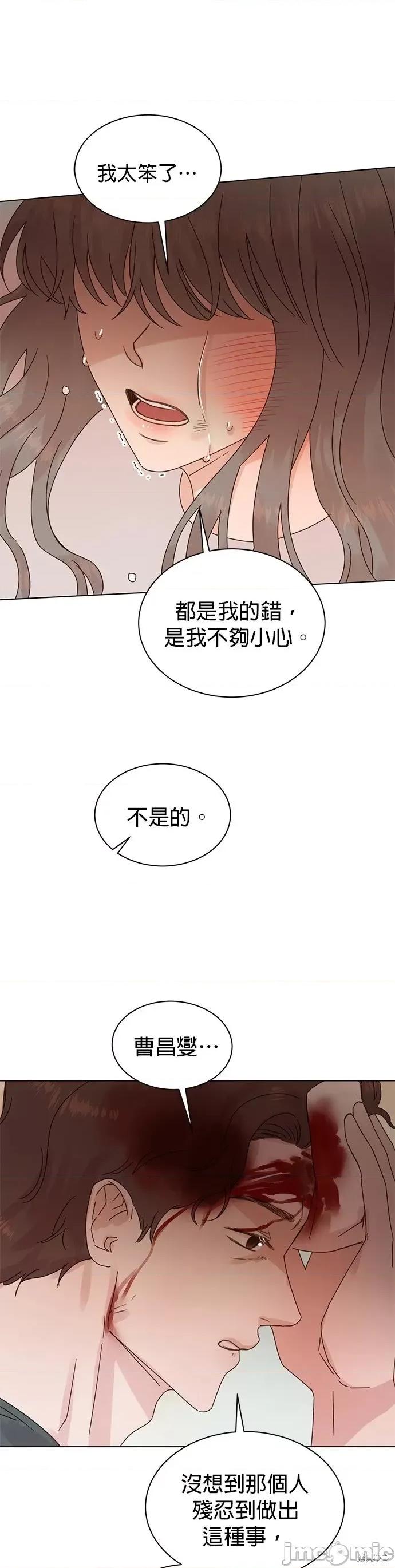 被夺走肝的妻子 被夺走肝的妻子第85话.zip 第27页