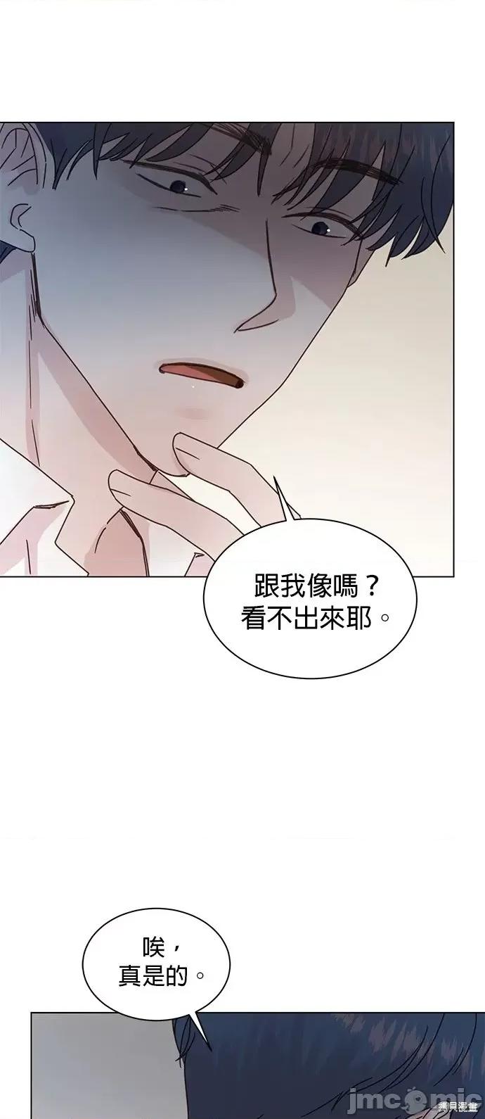 被夺走肝的妻子 被夺走肝的妻子第86话.zip 第2页