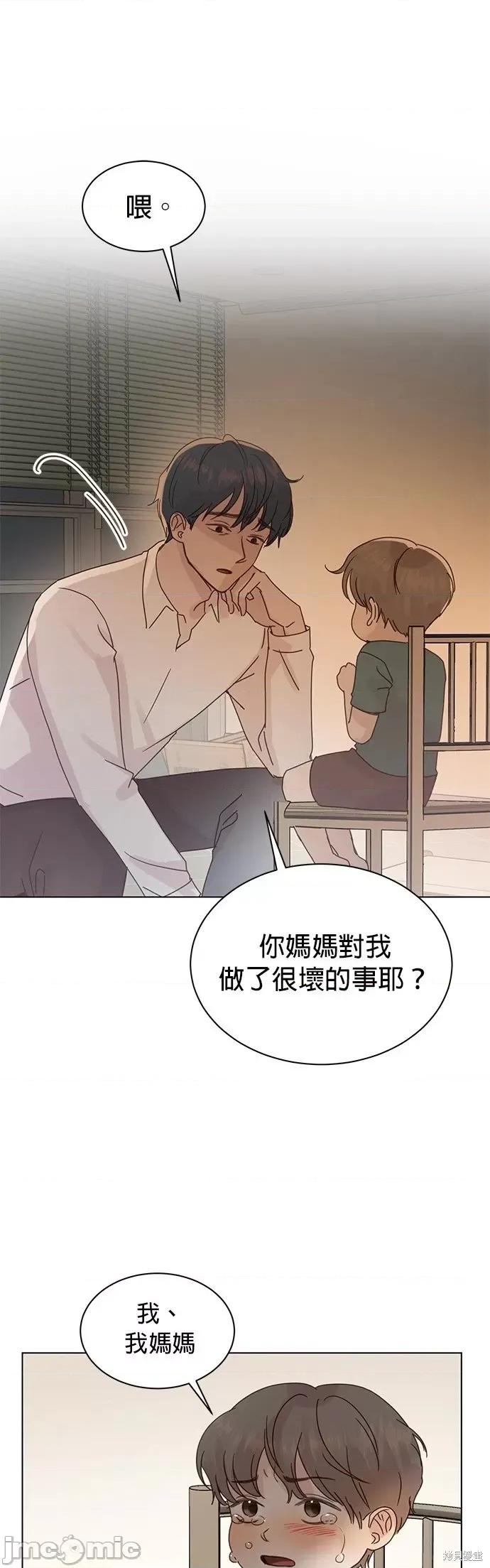 被夺走肝的妻子 被夺走肝的妻子第86话.zip 第4页