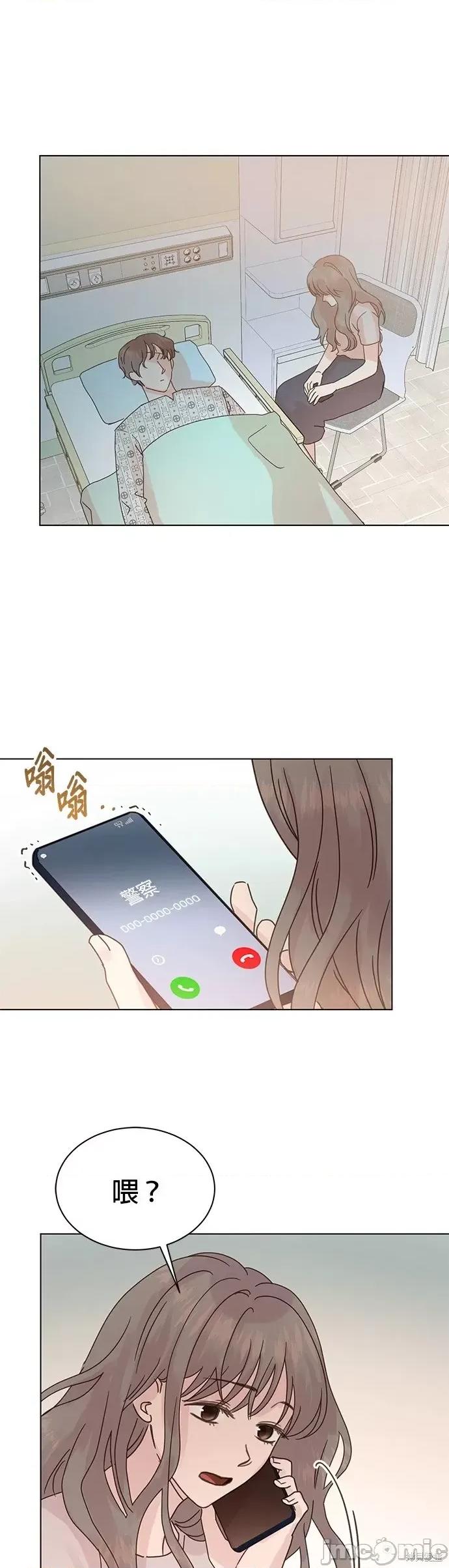 被夺走肝的妻子 被夺走肝的妻子第86话.zip 第8页