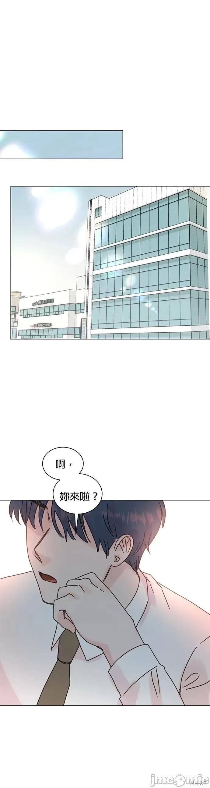 被夺走肝的妻子 被夺走肝的妻子第86话.zip 第19页