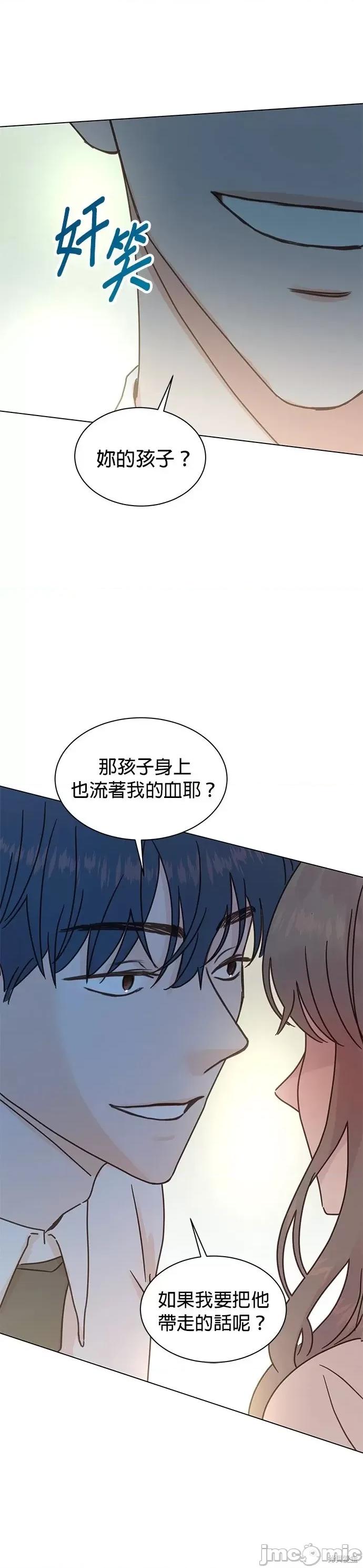 被夺走肝的妻子 被夺走肝的妻子第86话.zip 第27页