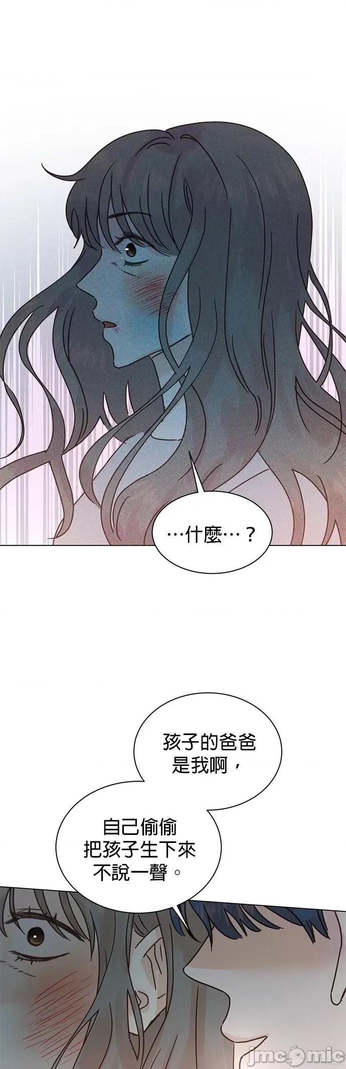 被夺走肝的妻子 被夺走肝的妻子第86话.zip 第28页