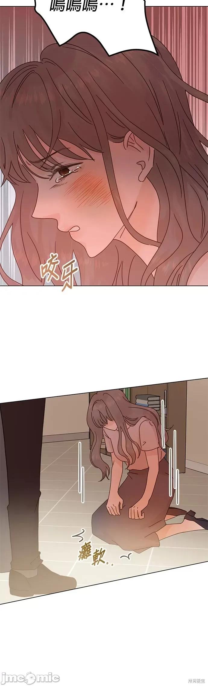 被夺走肝的妻子 被夺走肝的妻子第87话.zip 第8页